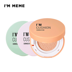 Find perfect skin tone shades online matching to 02 Lavender, I'm Cushion Corrector by I'm Meme.