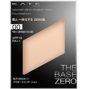 Find perfect skin tone shades online matching to 02, Secret Skin Maker Zero Powder Foundation by Kate Tokyo by Kanebo.